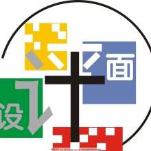 陜西華和溝通設(shè)計機(jī)構(gòu) 專業(yè)塑造品牌，設(shè)計驅(qū)動商業(yè)價值
