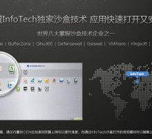 高清圖片在網絡與信息安全軟件開發中的關鍵作用